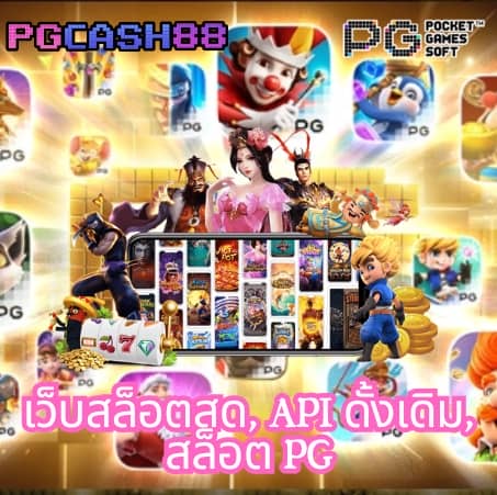 หวย 24 net